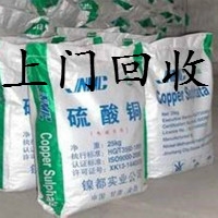 回收乳清蛋白