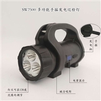 尚为SW2500/2501多功能巡检工作灯 磁力吸附探照灯河北