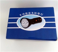 亮聚福BAD208B手持式强光防爆工作灯 BNW6019A多功能磁力强光灯