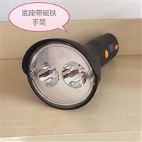 华荣GAD208/BAD208B多功能手持强光工作灯/防爆灯磁力吸附YJ1017