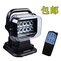 无线遥控搜索车载探照灯 LED越野车顶灯 强光改装吸顶灯50W