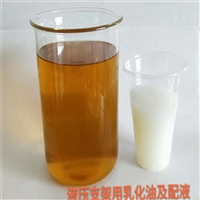液压支架用乳化油HFAE25-5 环保型乳化油
