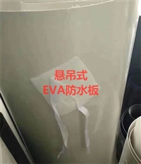 分离式EVA防水板 广西土工布450g铁标均质EVA防水板