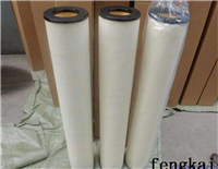 航空煤气电厂聚结分离滤芯 聚结滤芯生产厂家