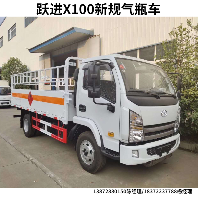 跃进额载1.7吨蓝牌气瓶车  程力二类液化气瓶配送车  危货车价格