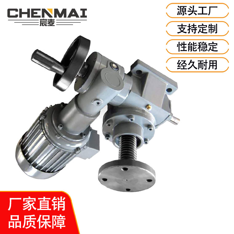 厂家供应MTD47非标减速机，非标定制减速机宸麦出售