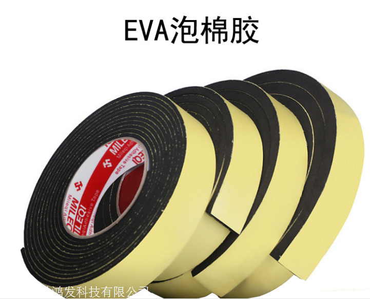 黑色eva泡棉单面胶 防水泡沫海绵防撞密封胶条 eva单面胶带定制