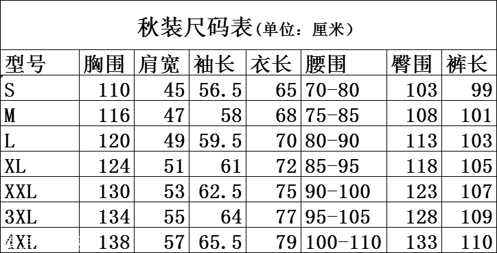 南京職業裝團購定製工作服批量定製南京服裝團體定製報價