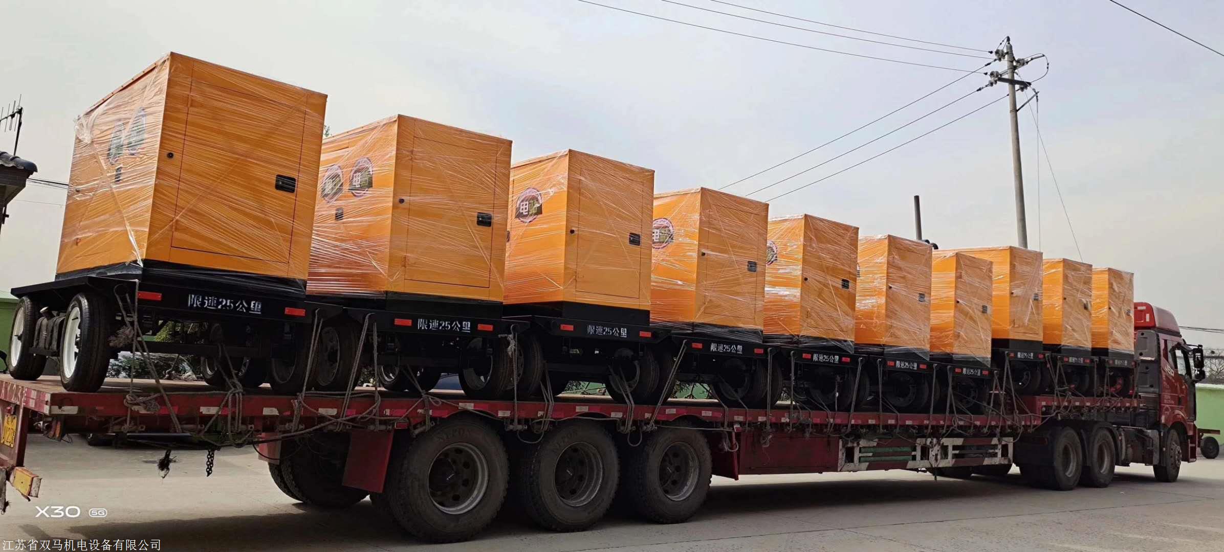 50kw发电机移动电站整车待发