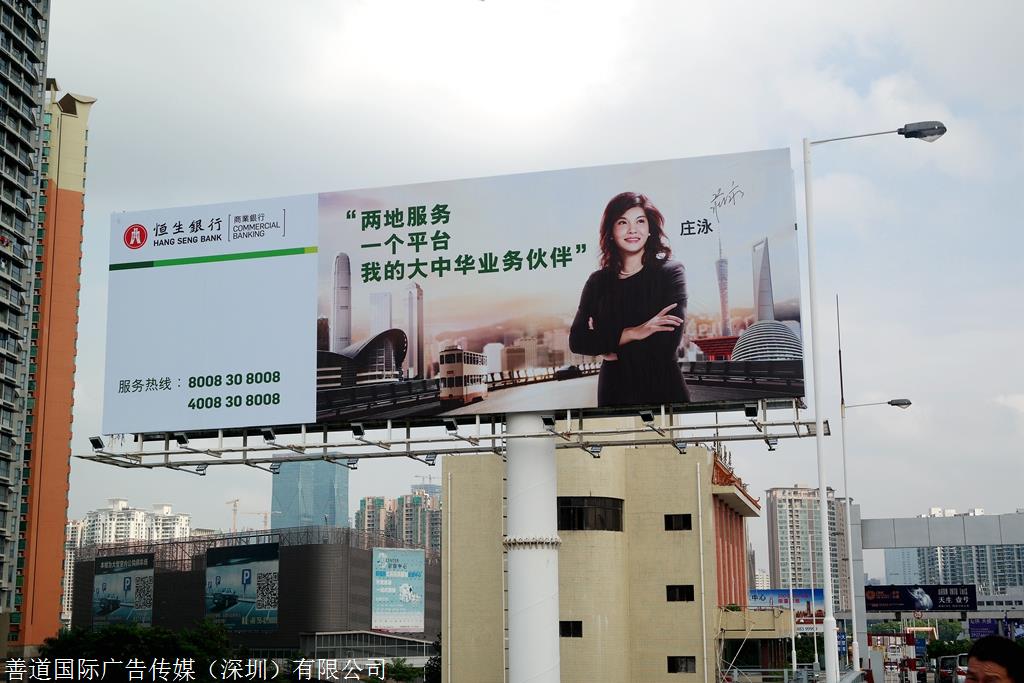 深圳皇岗口岸广告媒体-皇岗口岸广告投放价格-皇岗口岸广告媒体发
