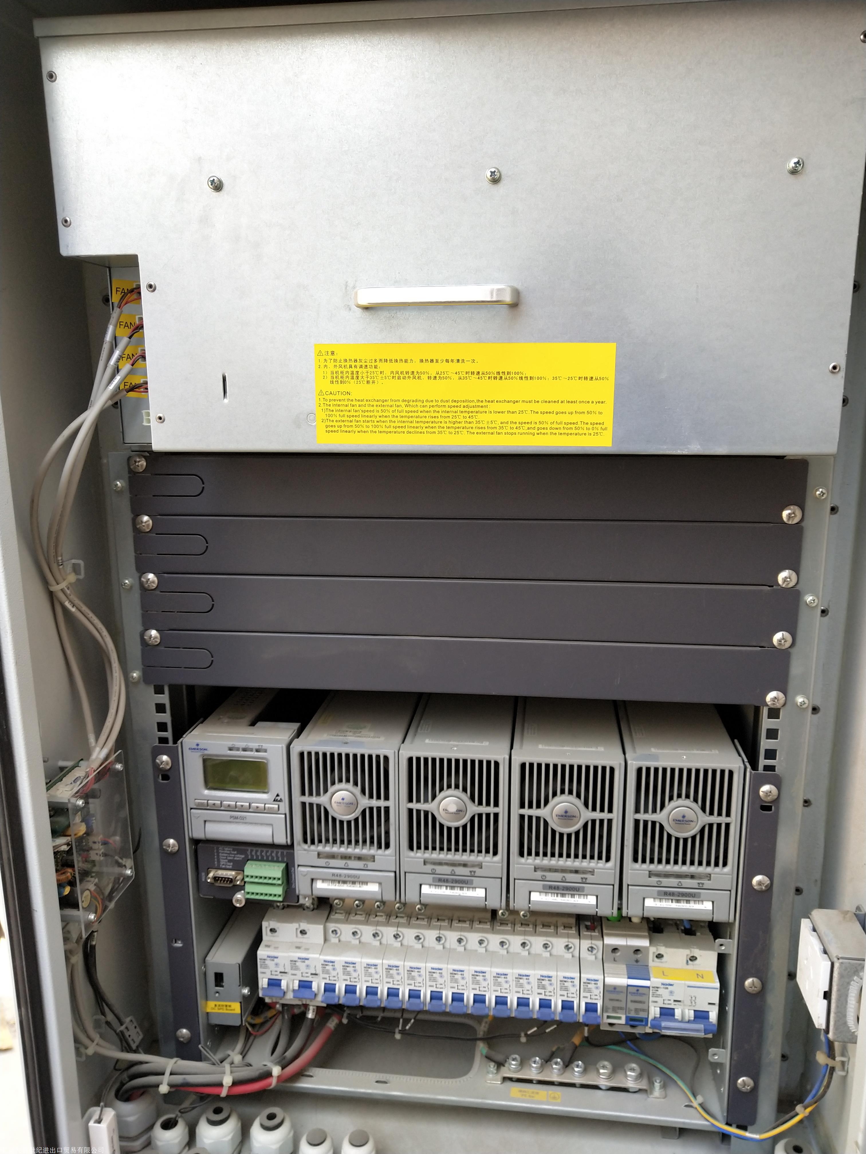 艾默生epc482002900-ha1,48v通信电源系统,室外一体化机柜