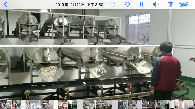 葛根淀粉加工设备 粮食淀粉生产 葛根蕨根淀粉 汝阳机械