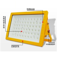 LED防爆灯 仓库厂房100W200瓦300w防水防尘应急隔爆投光灯