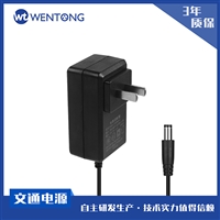 文通12V3A电源适配器CQC认证4K便携式显示器电源 恒压恒流电源