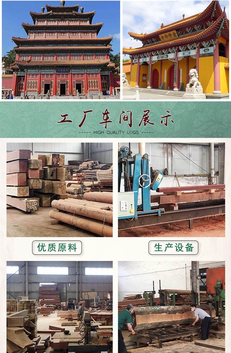 刚果红花梨 AL级 原木 非洲花梨 非洲红花梨