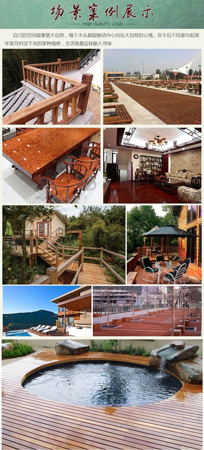 刚果红花梨 AL级 原木 非洲花梨 非洲红花梨