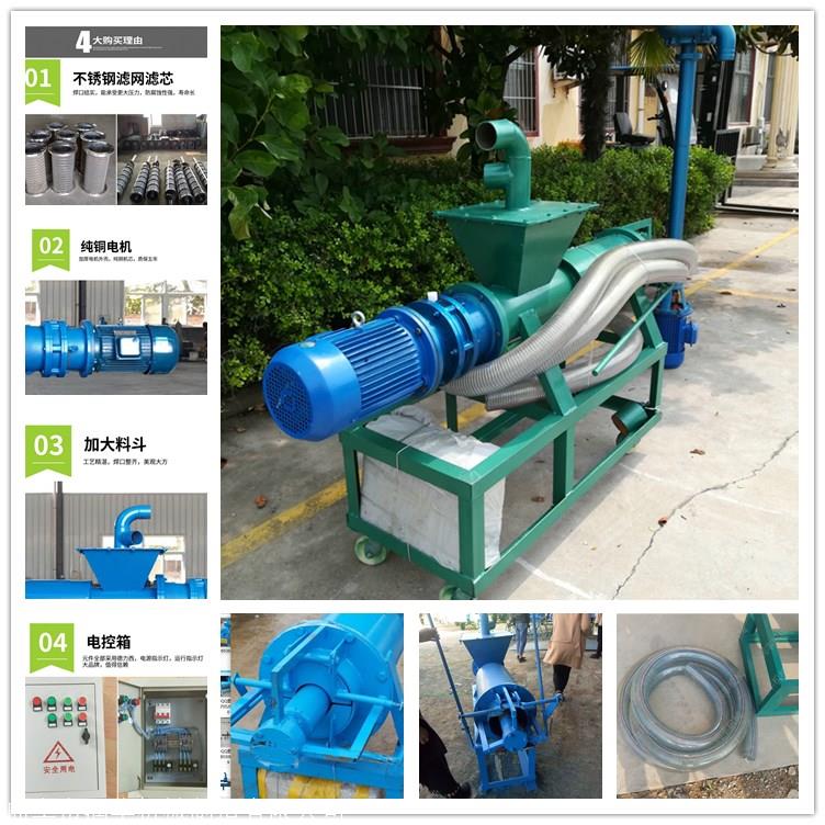 牛场粪便干湿脱水机厂家发货