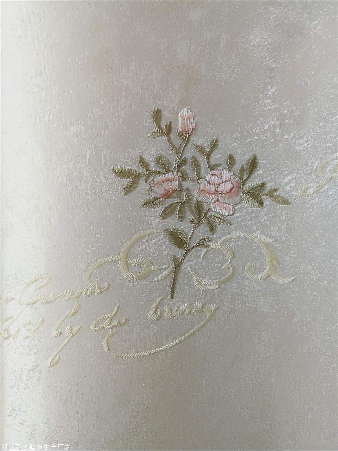 浙江雅舍壁布生产厂家