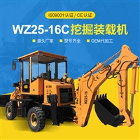 轮式挖掘装载机 WZ25-16C液压导向多功能两头忙