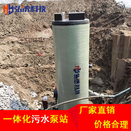 上海一体化污水泵站 自动化与智能化