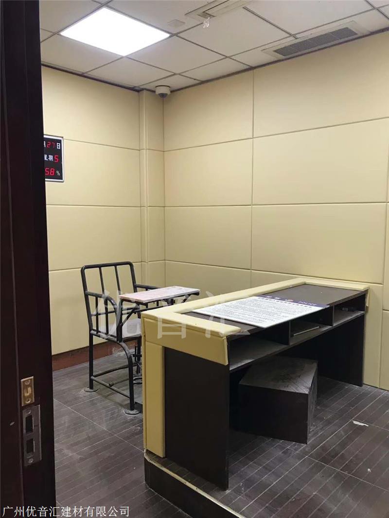 公安局软包办案区防撞软包派出所防火软包