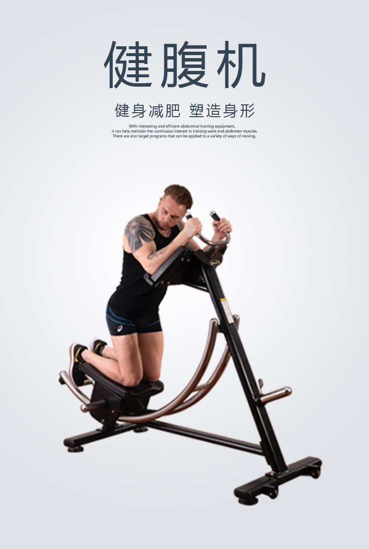力康来家用美腰神器健腹机瘦身减肥过山车训练器