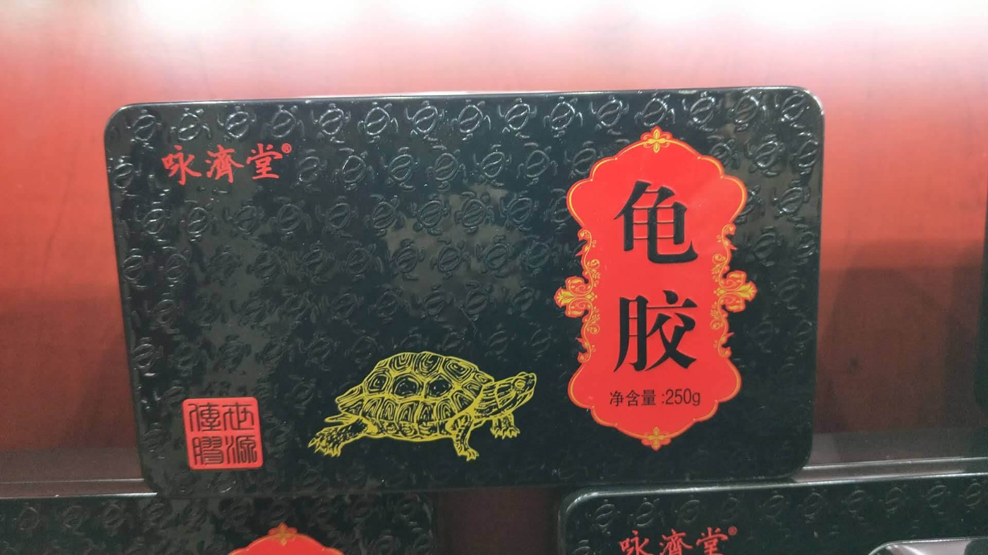 中药材供应龟胶阿胶鹿胶