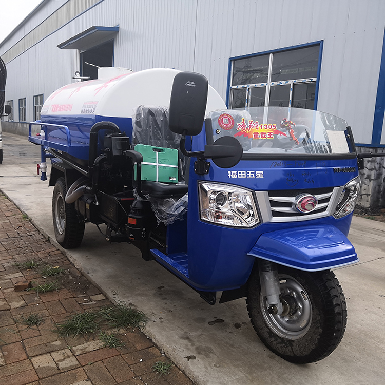 2方3方洒水车 机动柴油三轮洒水车 厂家现货 定制厂家图片_高清图
