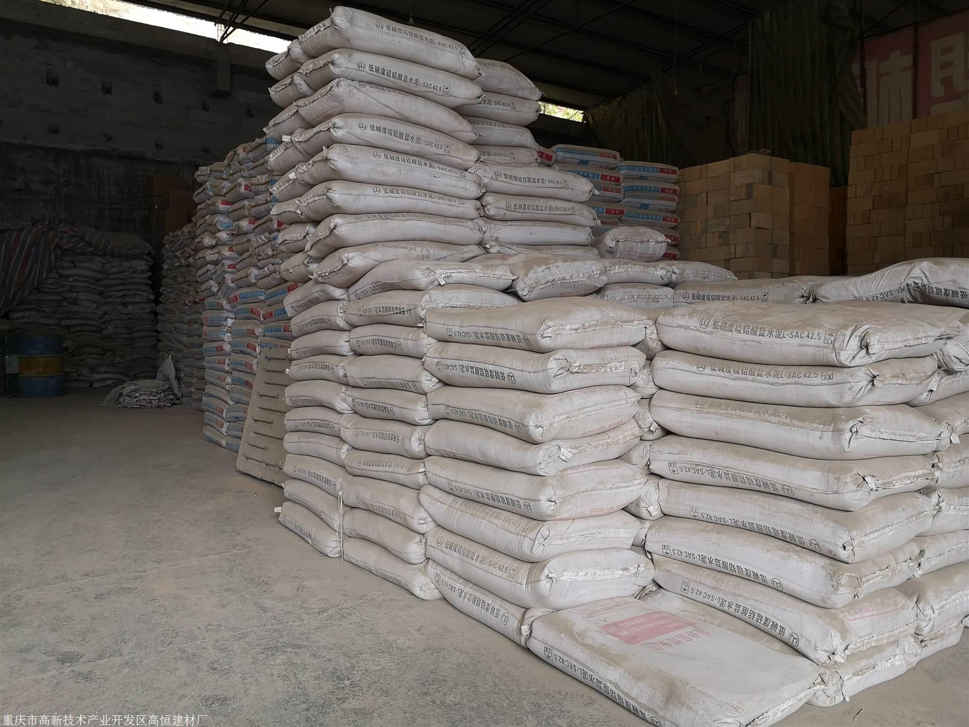 重庆快干水泥堵漏王工程防水速凝量大从优