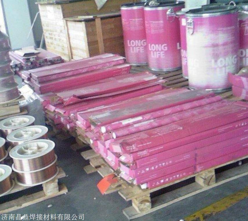 P91焊条 P91焊丝 进口焊条 焊丝
