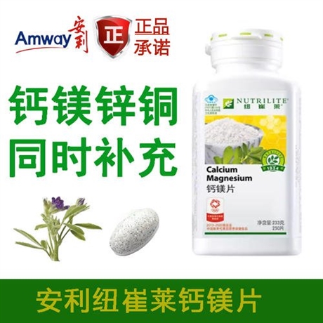 鄂州梁子湖安利产品送货电话 安利专卖店地址