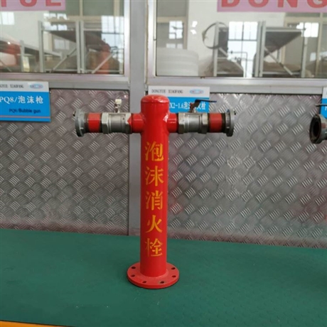 PS150型地泡沫消火栓 室外消火栓PS100泡沫消防栓 厂家直销