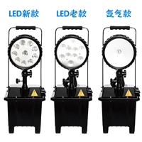 LED电力抢修升降应急照明灯FW6100GF 防爆移动工作灯