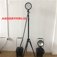 海洋王移动工作灯 FW6101BT强光泛光工作灯 厂家直销