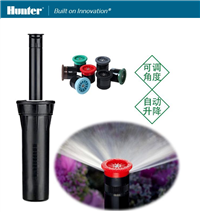 亨特PROS-04地埋式散射喷头