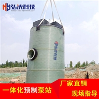 厂家热销上海一体化预制泵站 玻璃钢一体化污水泵站 一体化泵站