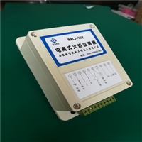 燃信热能定制 煤粉燃烧器火焰监测装置 电离式火焰探测器