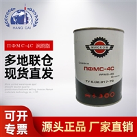 俄罗斯PFMS-4C 航空润滑脂 俄罗斯进口 俄罗斯润滑脂