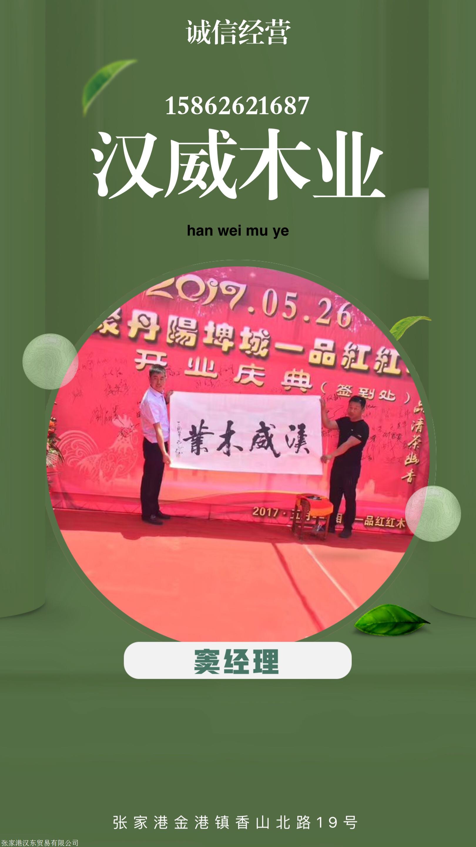 刚果红花梨 AL级 原木 非洲花梨 非洲红花梨