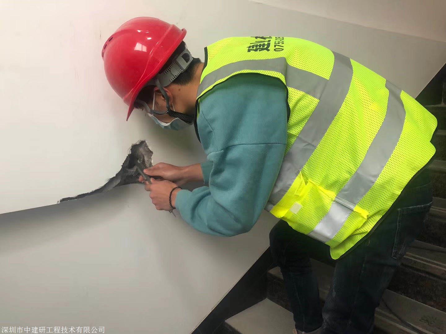 南京市建筑质量检测鉴定公司