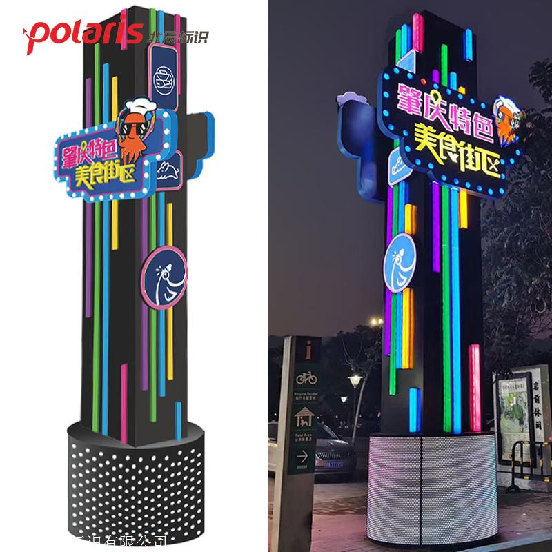 厂家定制精神堡垒地产精神堡垒商场精神堡垒