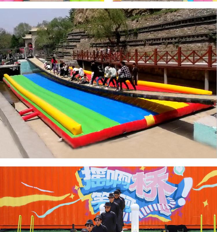 抖音同款网红桥摇摆桥气垫高空消防救生安全气垫充气防护气垫