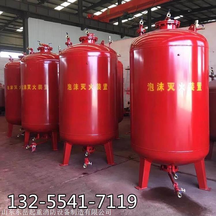 适用多型号泡沫液的泡沫罐 泡沫灭火设备 固定式灭火设施