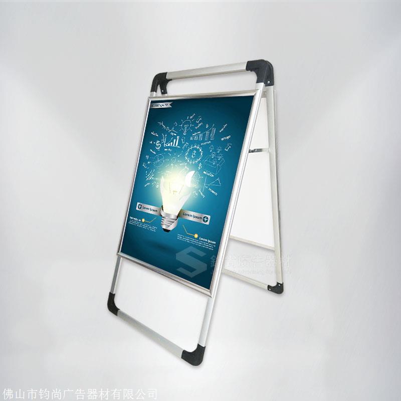 首页 佛山市钧尚广告器材有限公司 新闻资讯 三角形海报架的制作材料