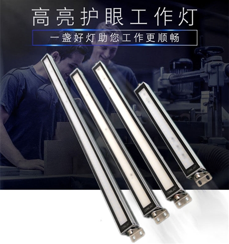 TD47金属LED数控机床灯 防水防爆防油加工中心照明灯220/24V