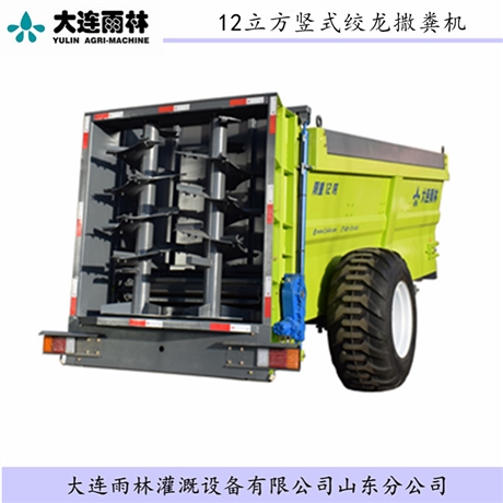 农家粪小型农家肥撒粪车 块状粪便抛撒车