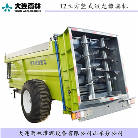 固态双竖绞龙抛粪车扬肥机 羊粪撒施车施肥设备