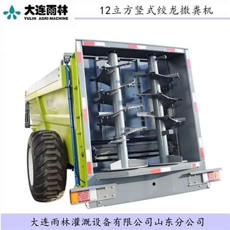 厂家定制雨林绞龙抛粪车 施肥效率高