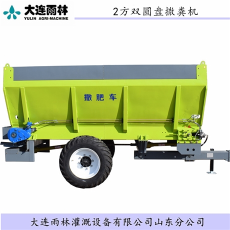 双出肥口撒粪机 家庭用牛羊粪鸡粪猪粪撒粪机