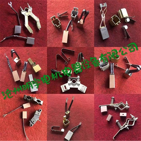 直流电机刷架双盒西门子碳刷架